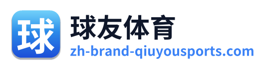 球友体育